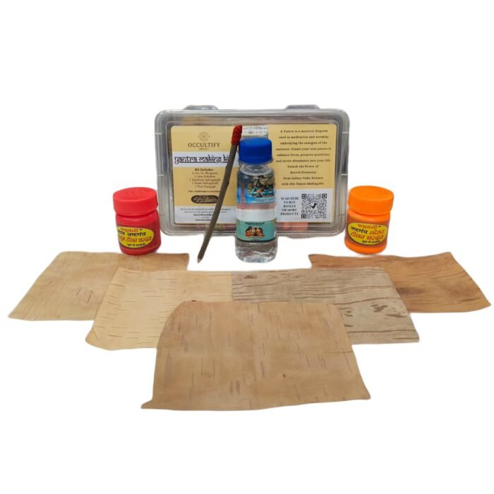 yantra kit 5